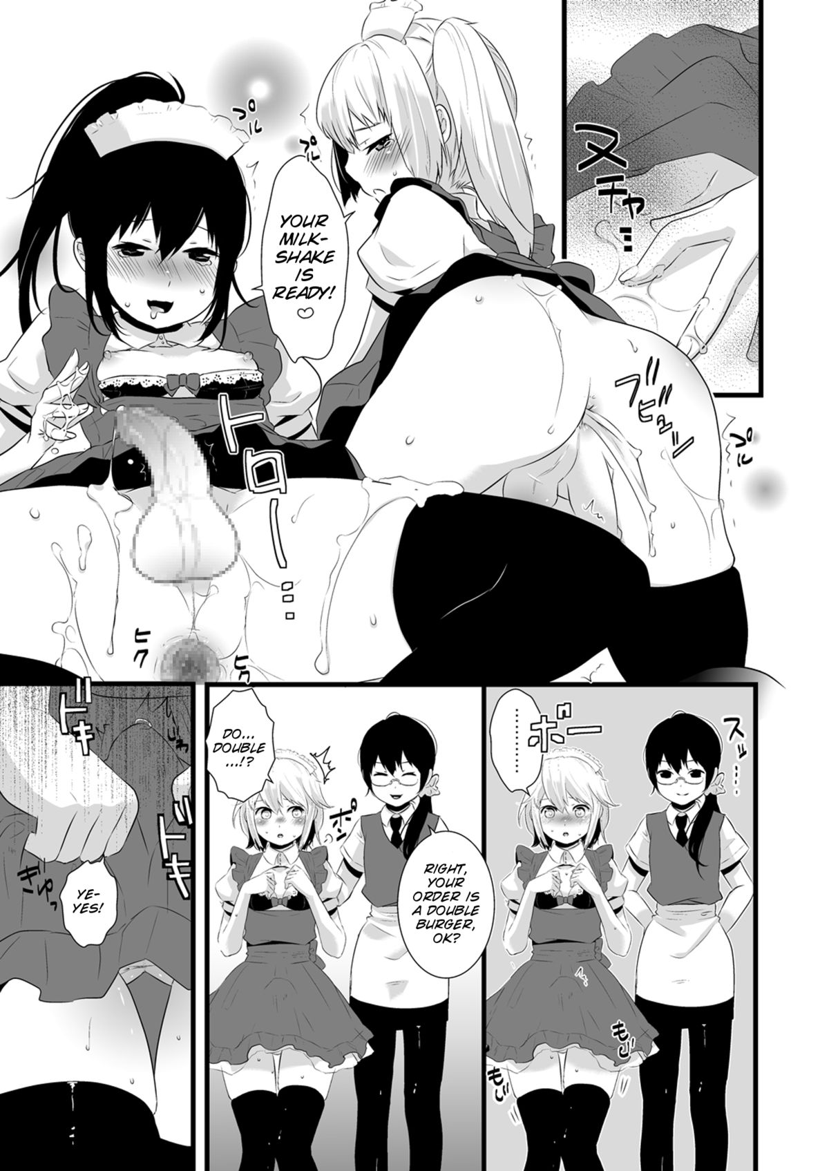 Atarashii Oshigoto - Page 9