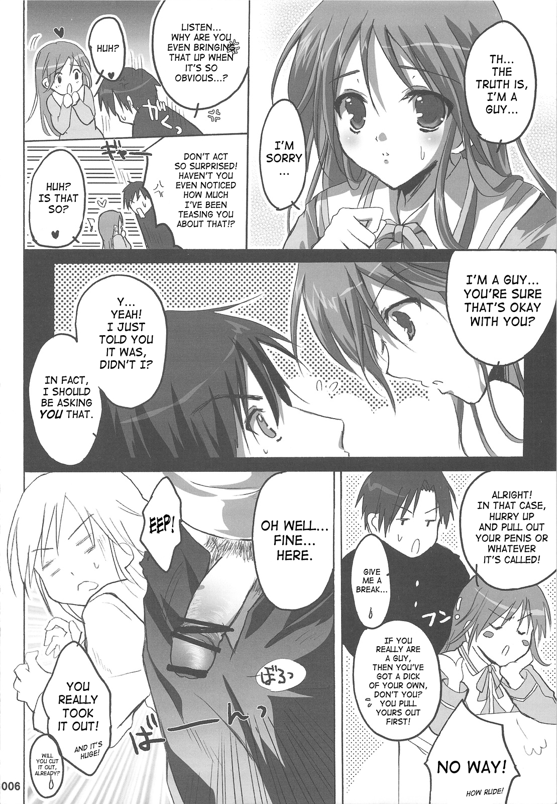 Watarase Jun Arcade Compilation - Page 5