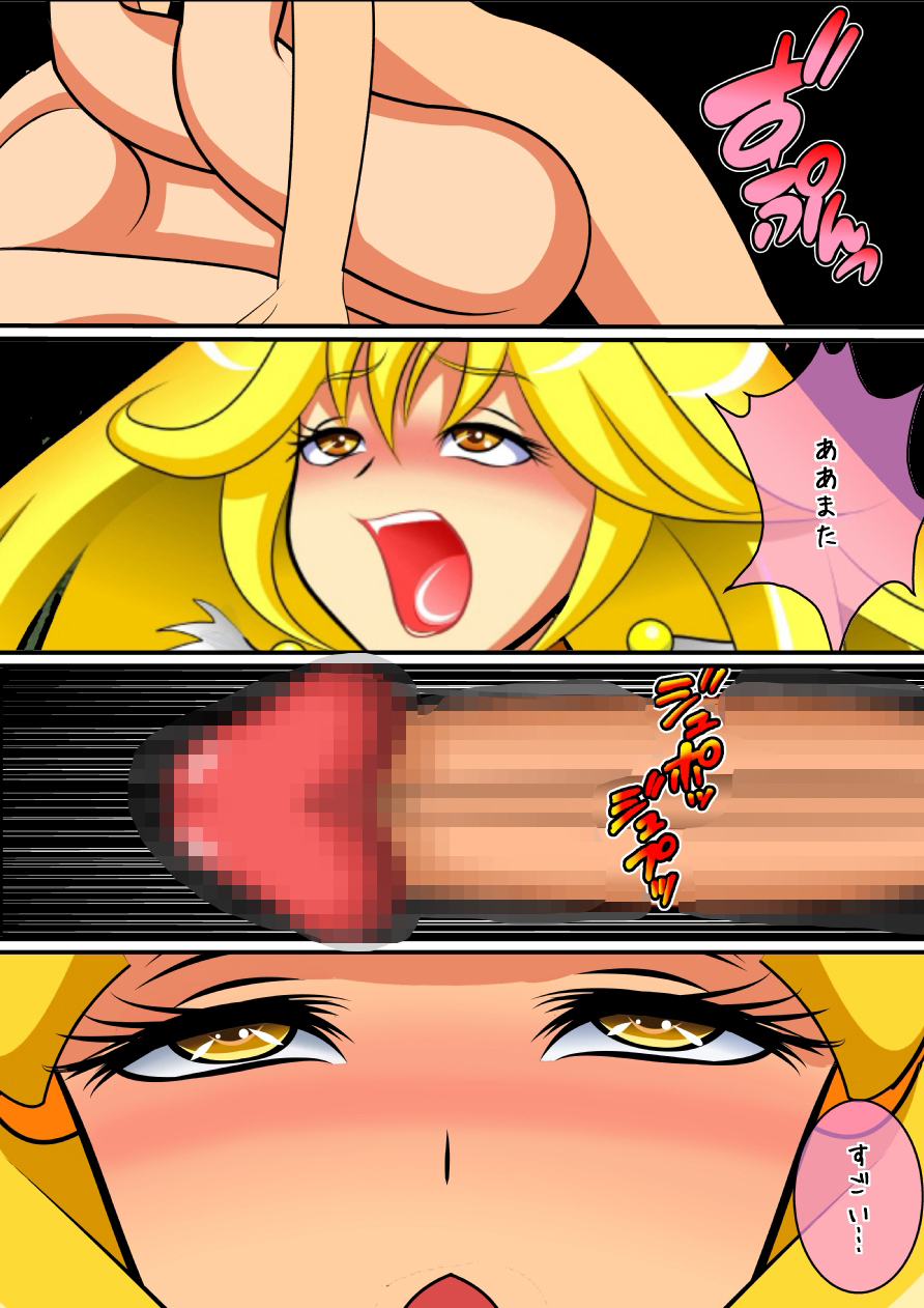 スマイル総決算監禁陵辱調教 - Page 23