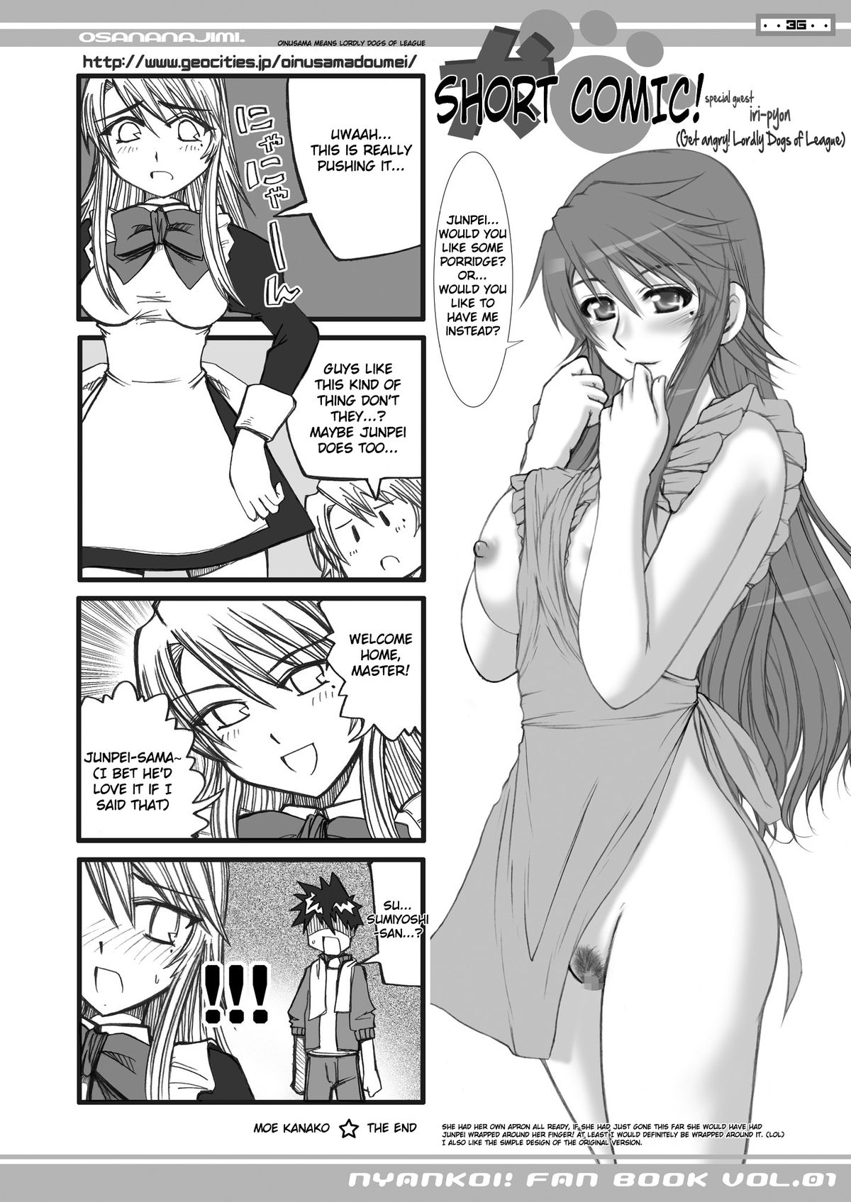 Osananajimi Kyonyuu Mamba to Gekinibuotoko - Page 17