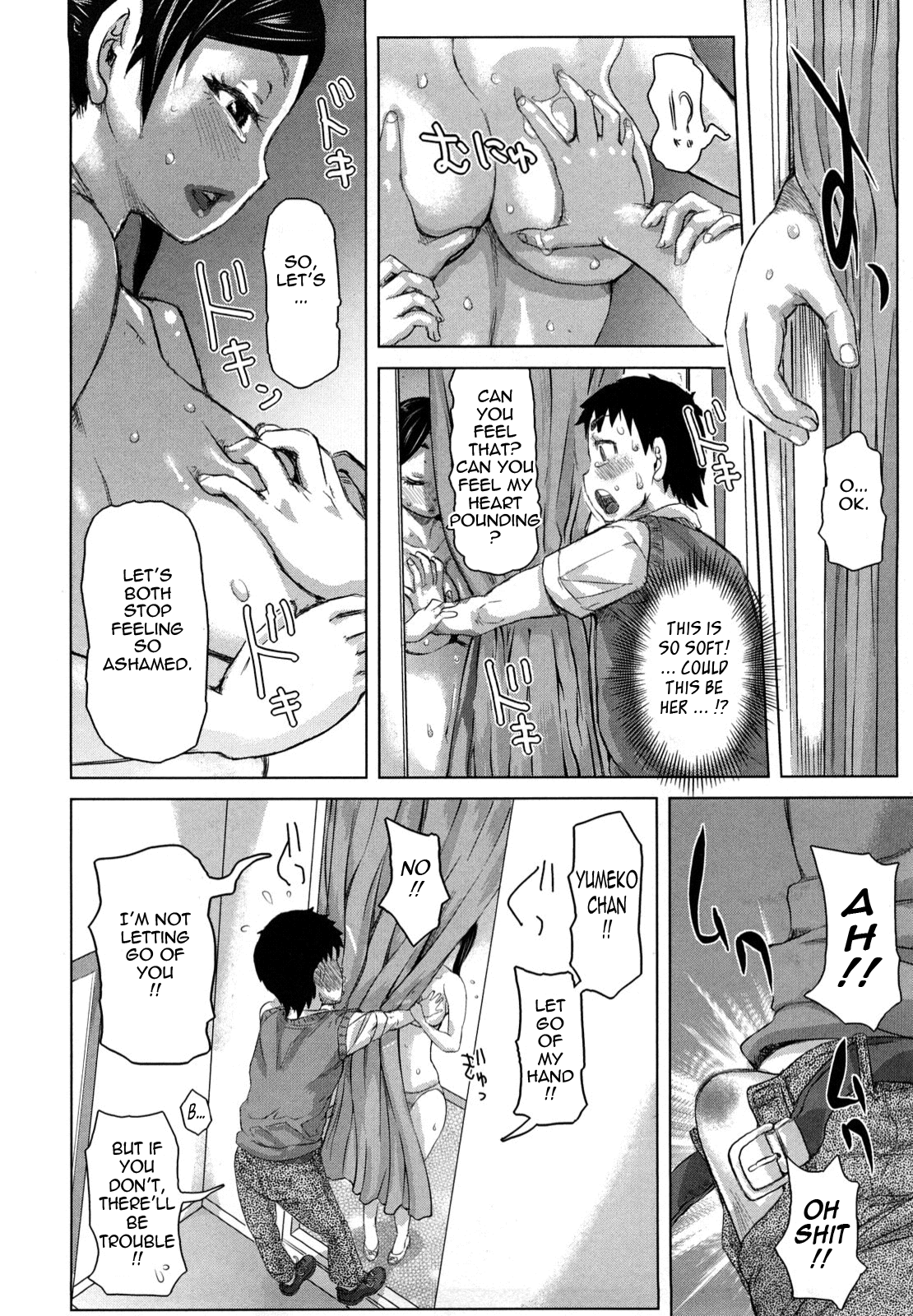 Chijo no Ana Ch. 1-2 - Page 25