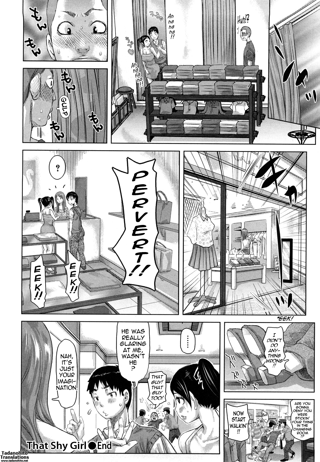 Chijo no Ana Ch. 1-2 - Page 33