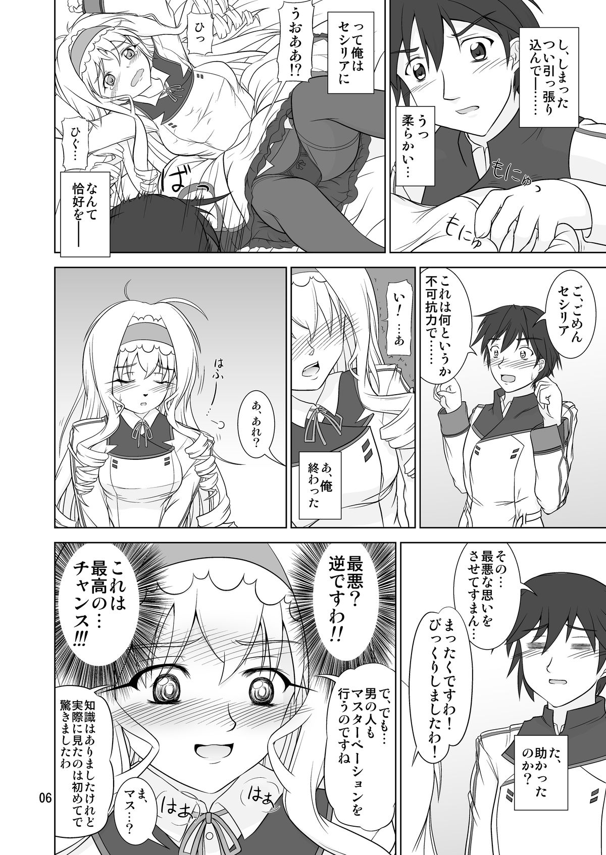 Preview page 6
