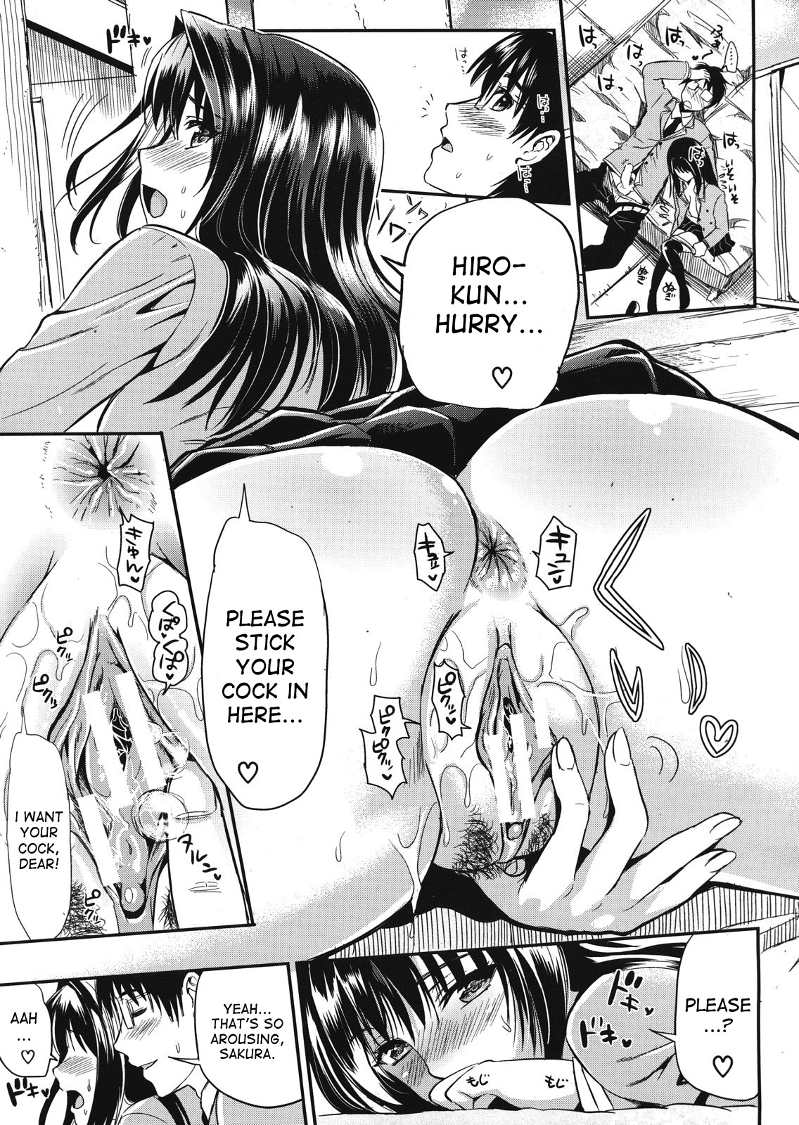 Gakuen Seikatsu - Page 180