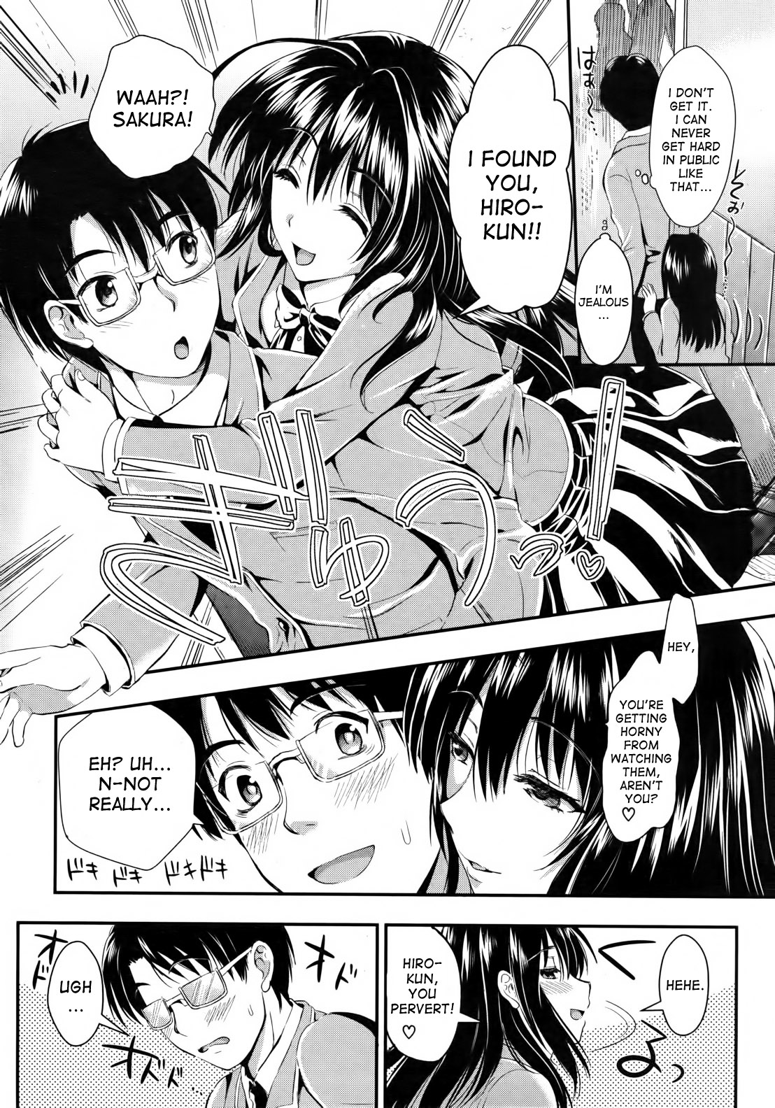 Gakuen Seikatsu - Page 8