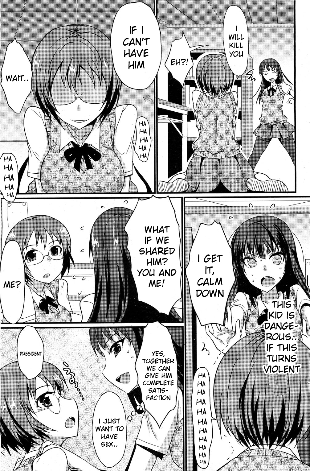 The Chubby Girl And The Queen - Page 25