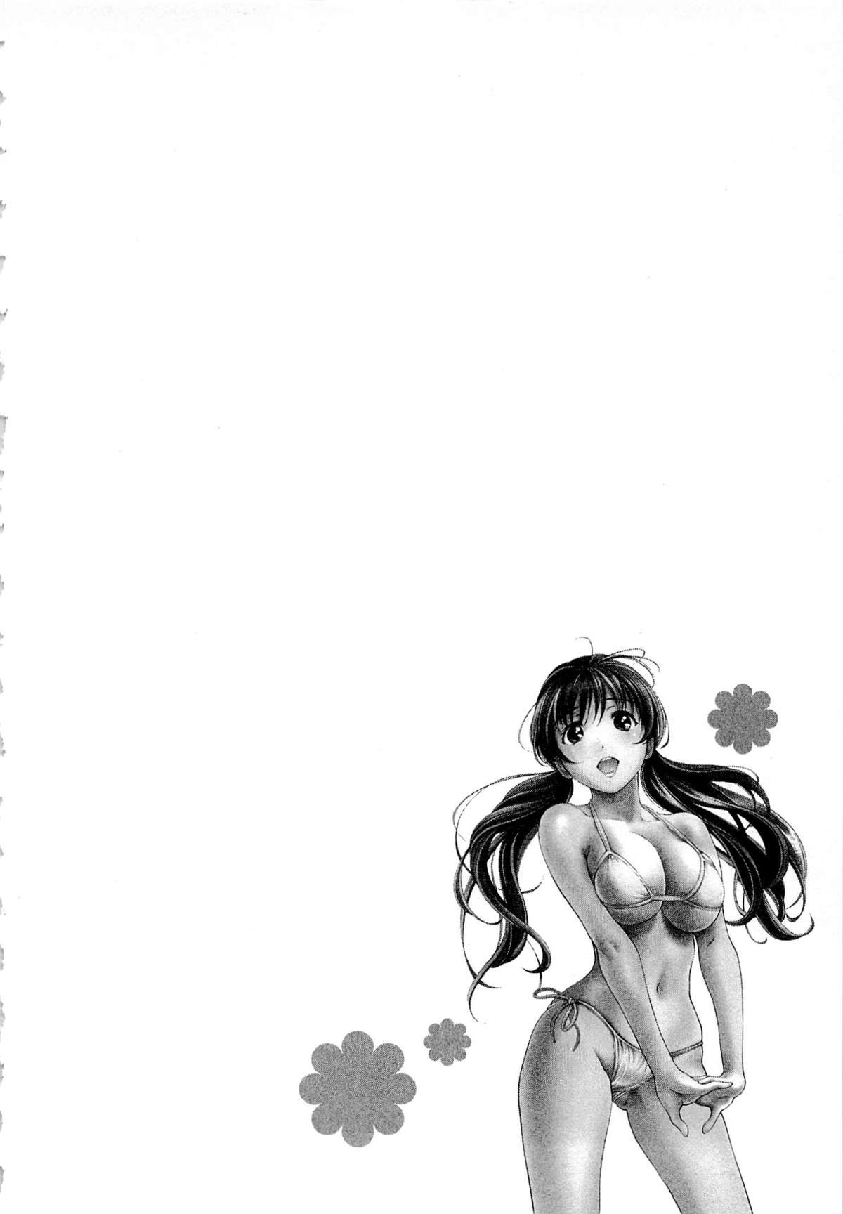Tsuyudaku Meshibe - Page 71