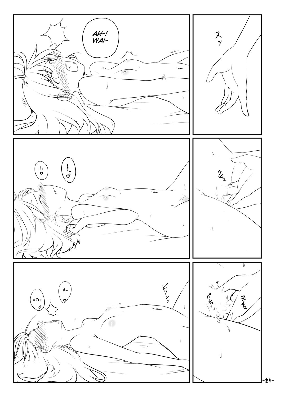 Mari Ali Doudeshou - Page 20