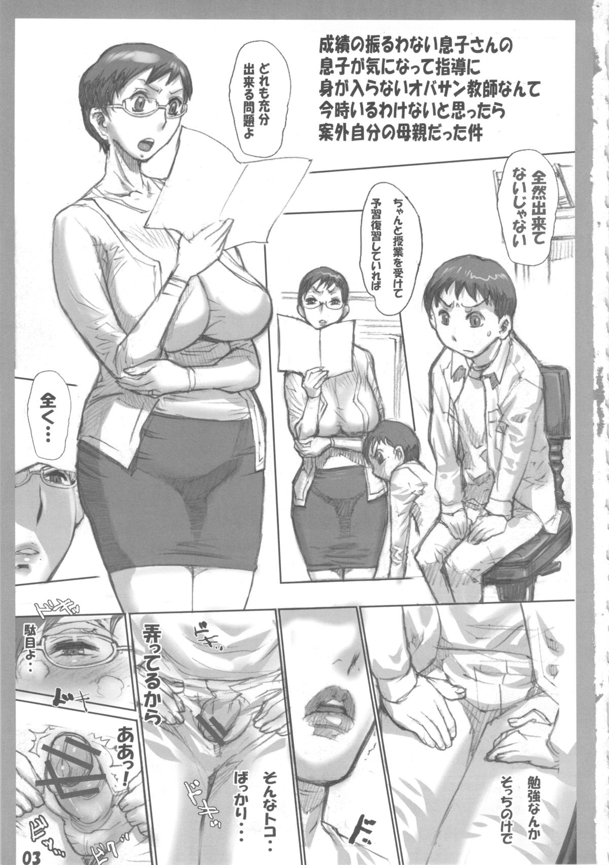 Preview page 2