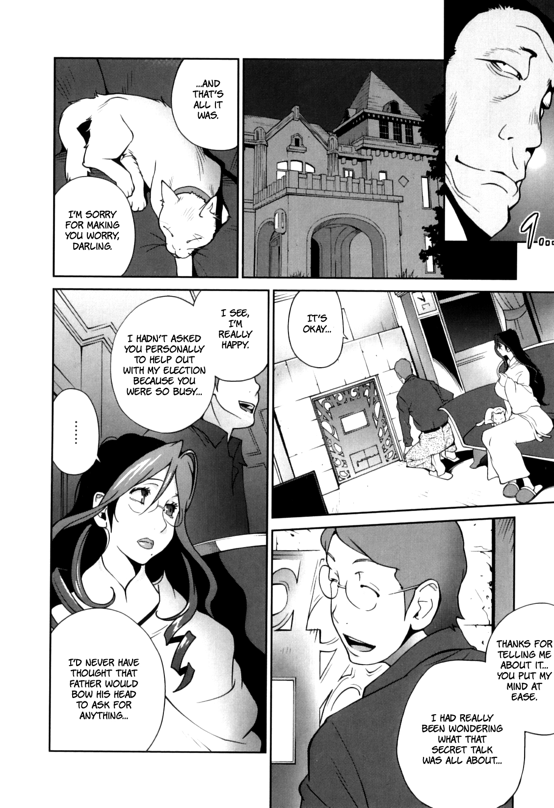 Doukoku no Taiyou Koukotsu no Tsuki Chapter 1-5 - Page 32
