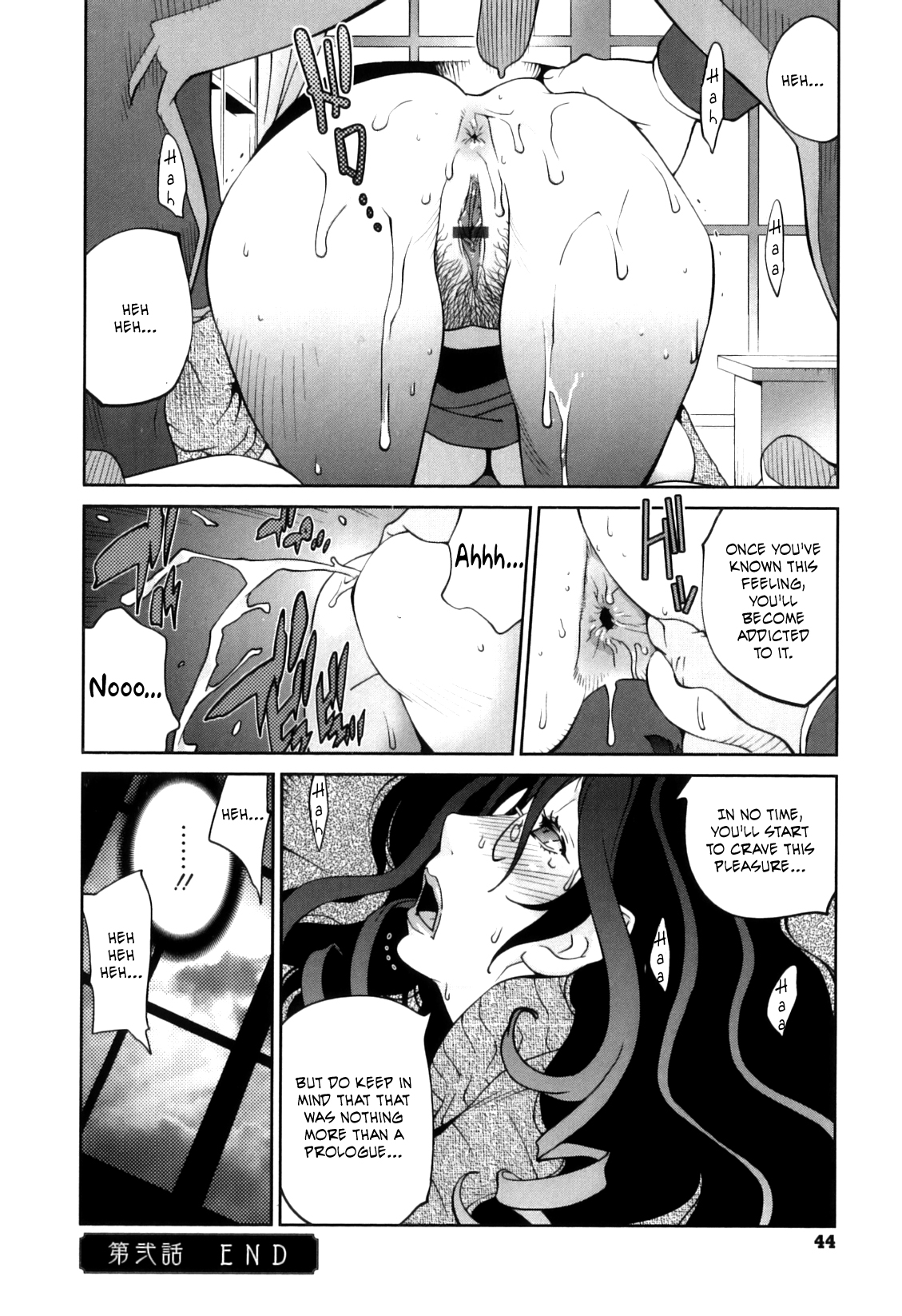 Doukoku no Taiyou Koukotsu no Tsuki Chapter 1-5 - Page 46