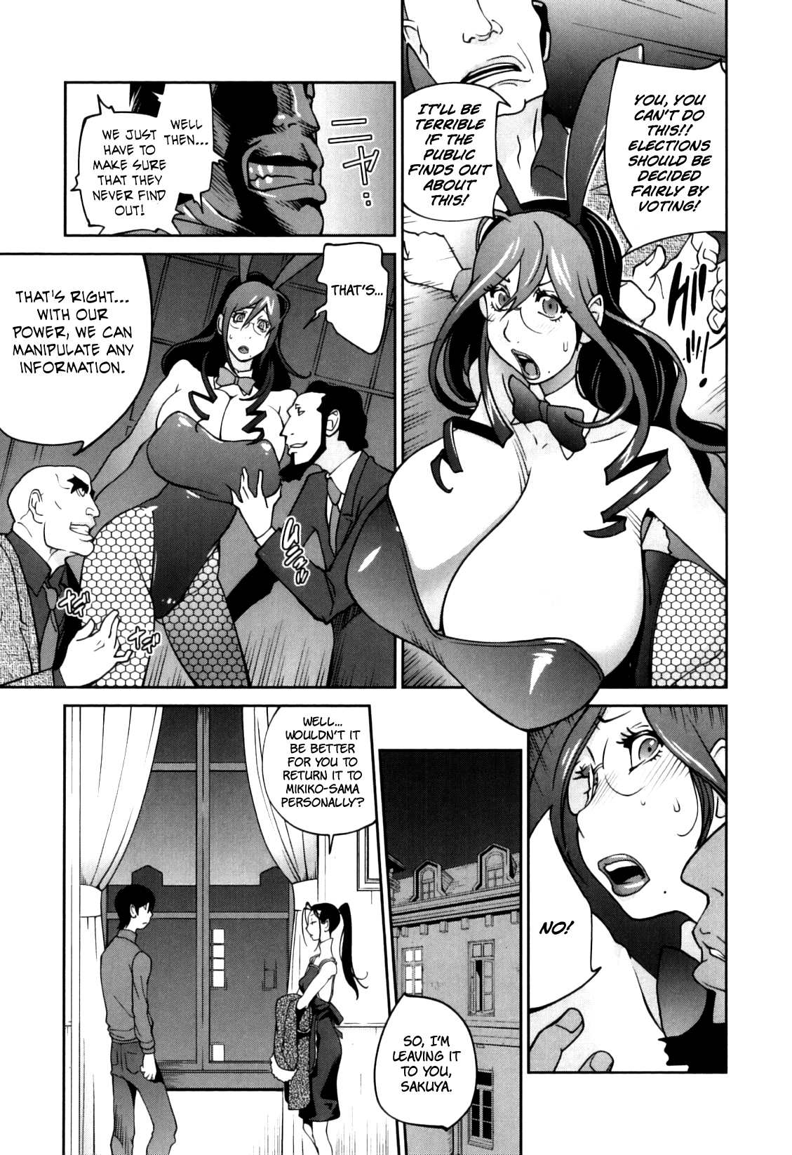 Doukoku no Taiyou Koukotsu no Tsuki Chapter 1-5 - Page 71