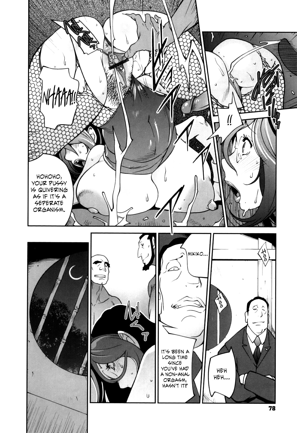 Doukoku no Taiyou Koukotsu no Tsuki Chapter 1-5 - Page 80
