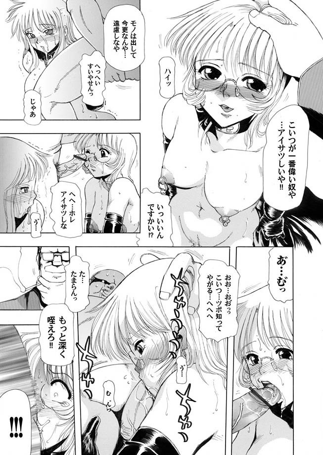 Comic Magnum Vol.8 - Page 60
