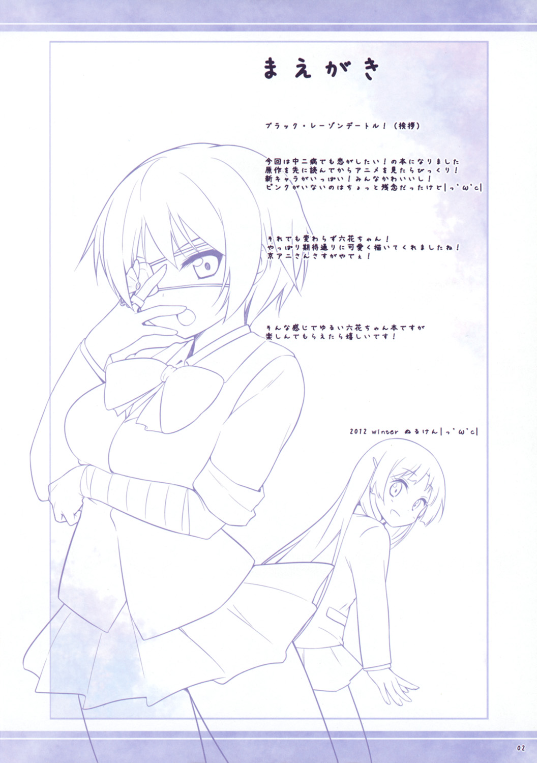 Preview page 2