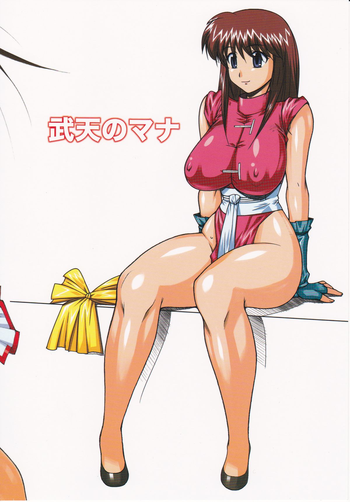 Muten no Mana - Page 2