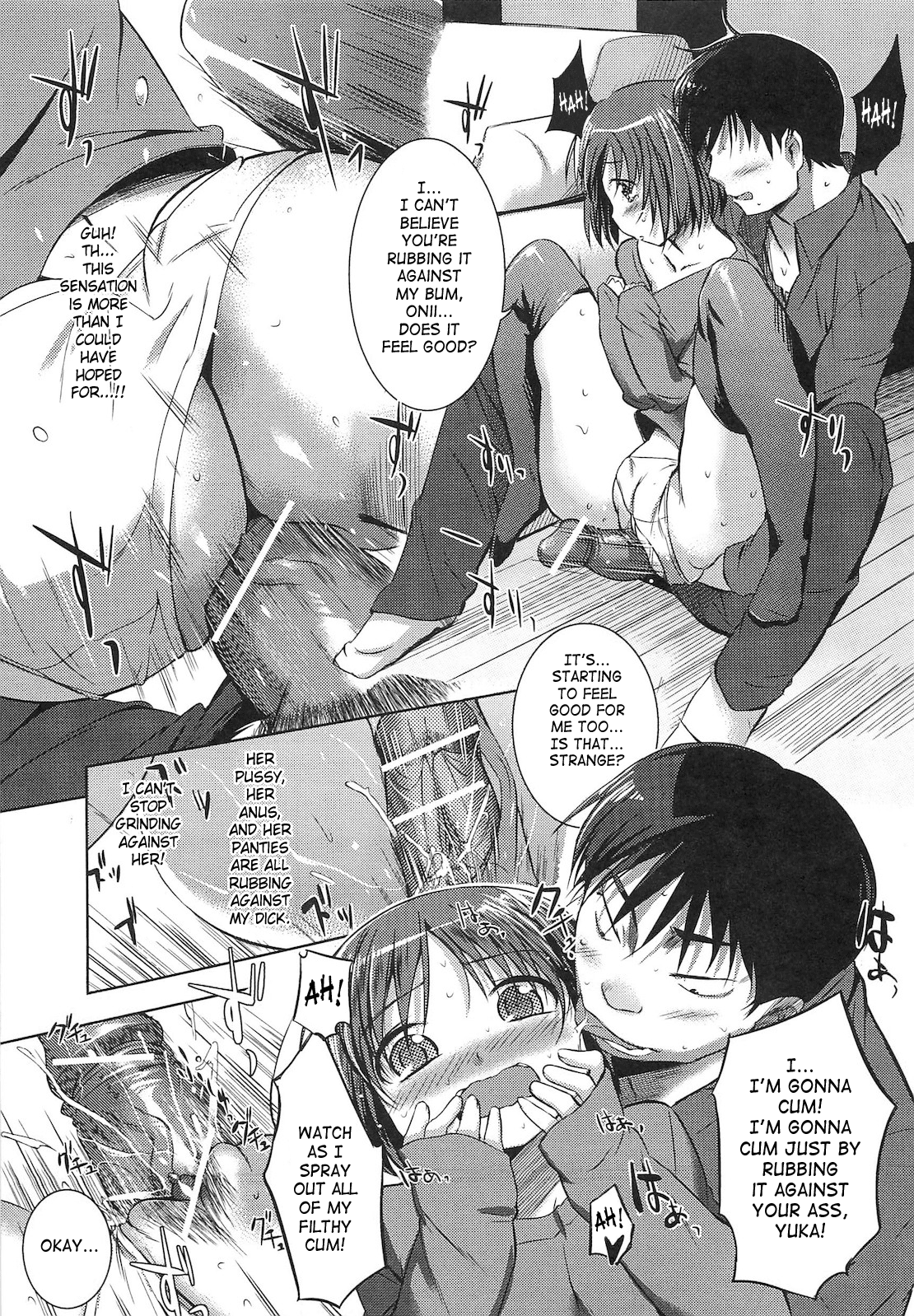 Shirinchu Ch. 2,6-8 - Page 14