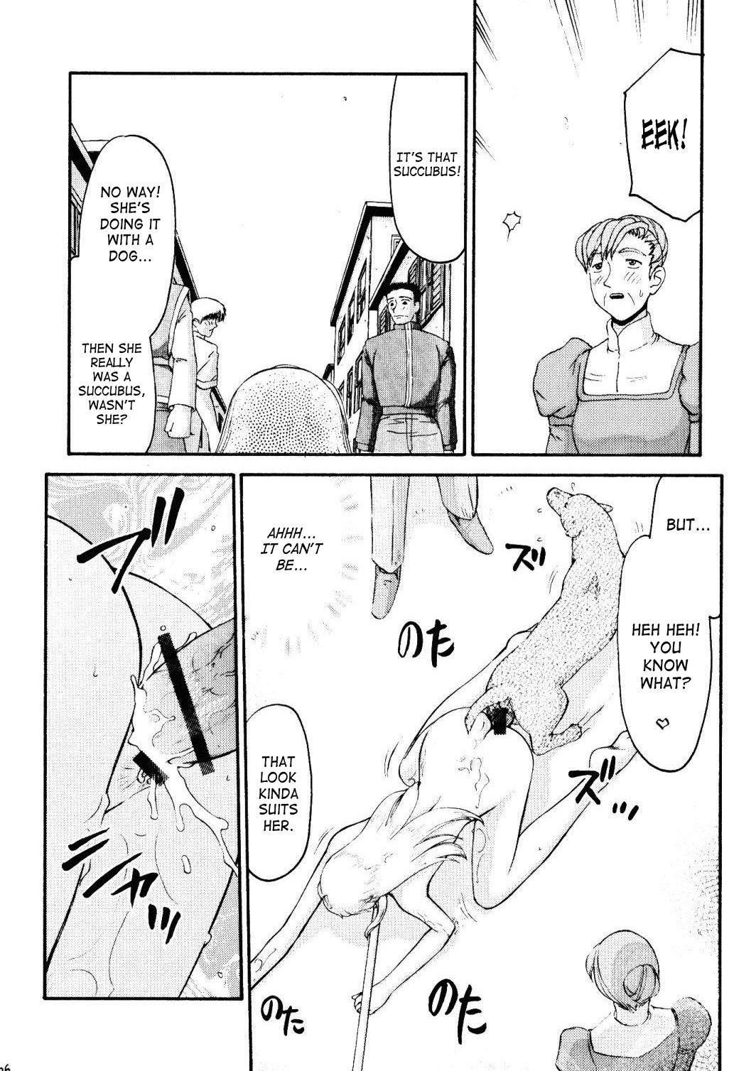 Hajime Taira - Dragon Blood 13.5 - Page 7