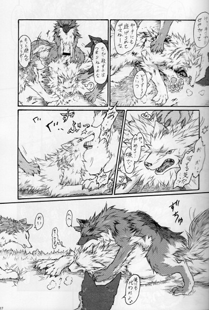 KTQ 15/2 - Page 18