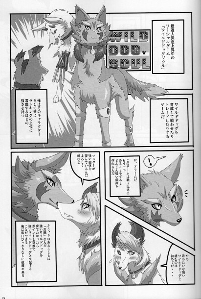 KTQ 15/2 - Page 26