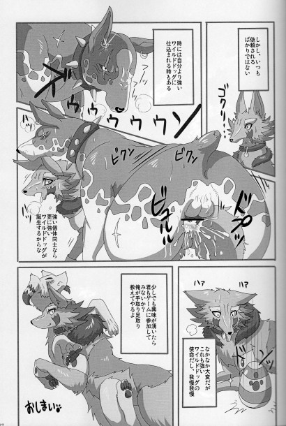 KTQ 15/2 - Page 28