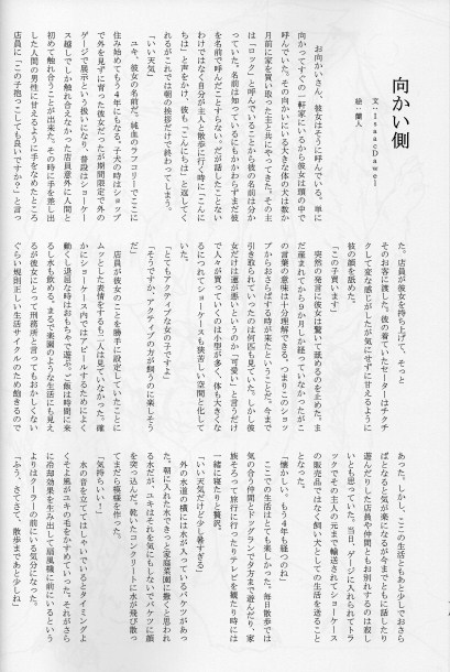 KTQ 15/2 - Page 33