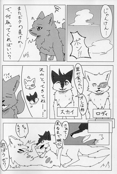 KTQ 15/2 - Page 47