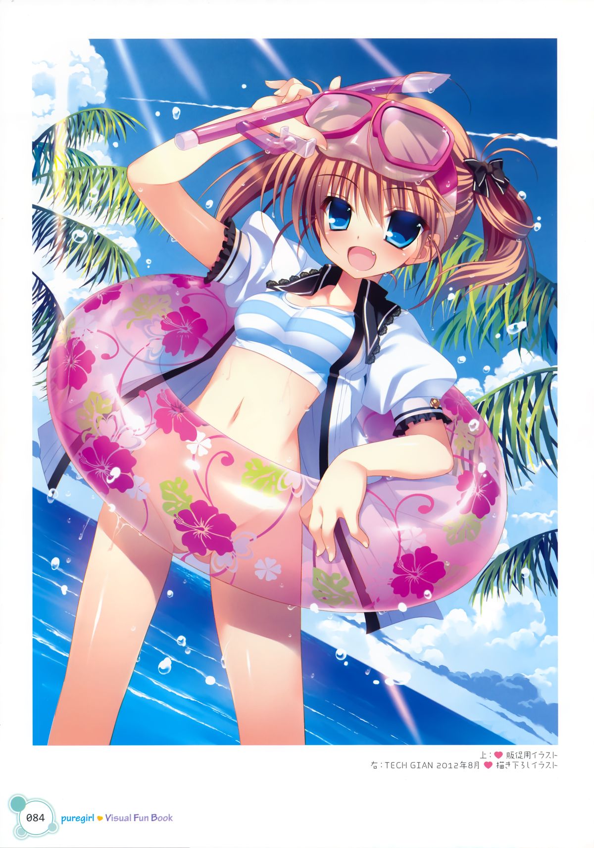 Pure Girl VFB - Page 22