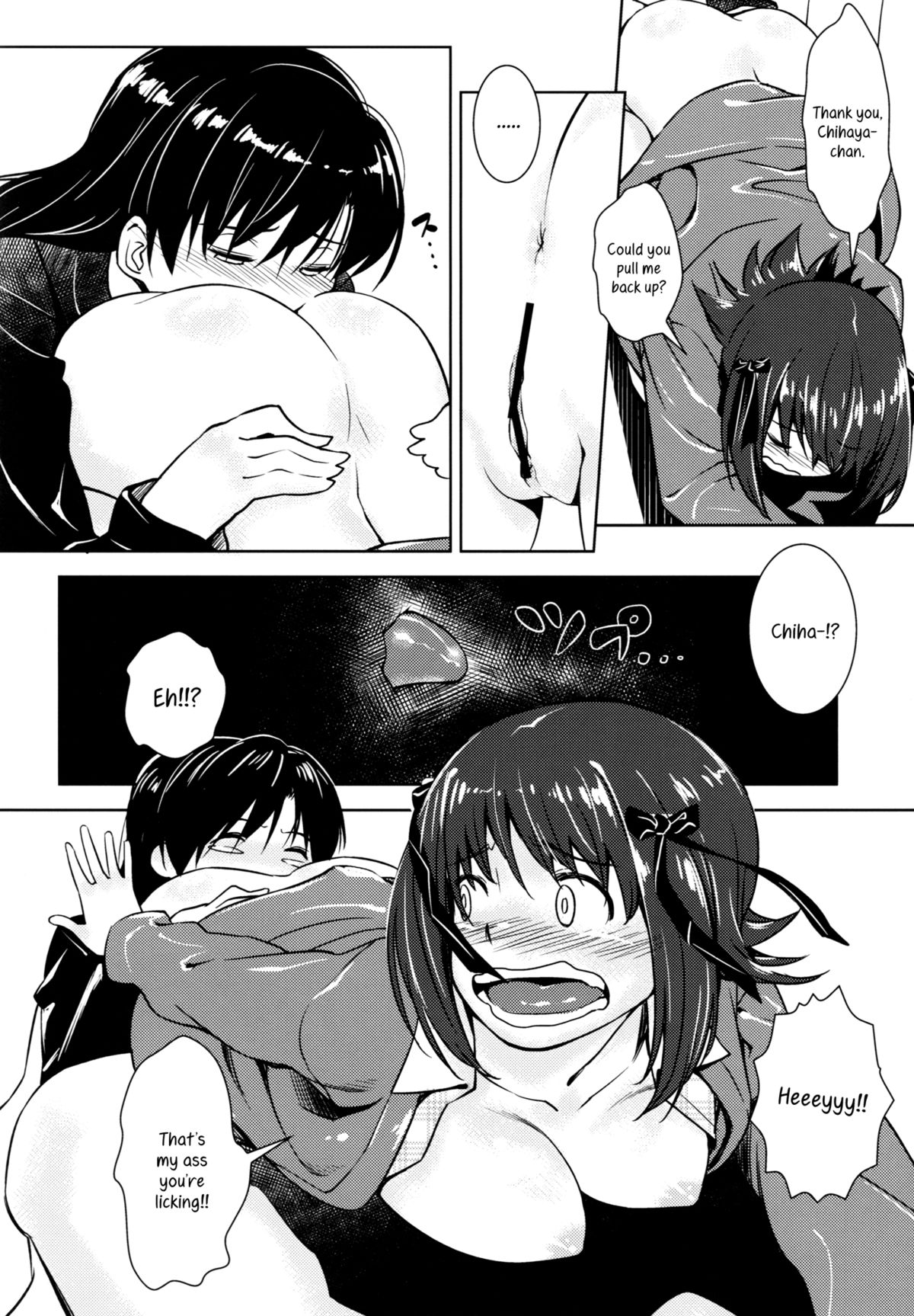 Aru Ni no HaruChiha | A Certain Day with HaruChiha - Page 11