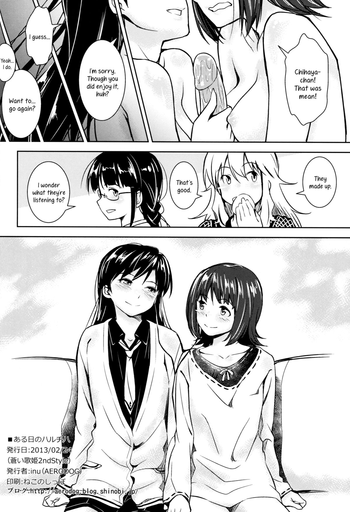 Aru Ni no HaruChiha | A Certain Day with HaruChiha - Page 25