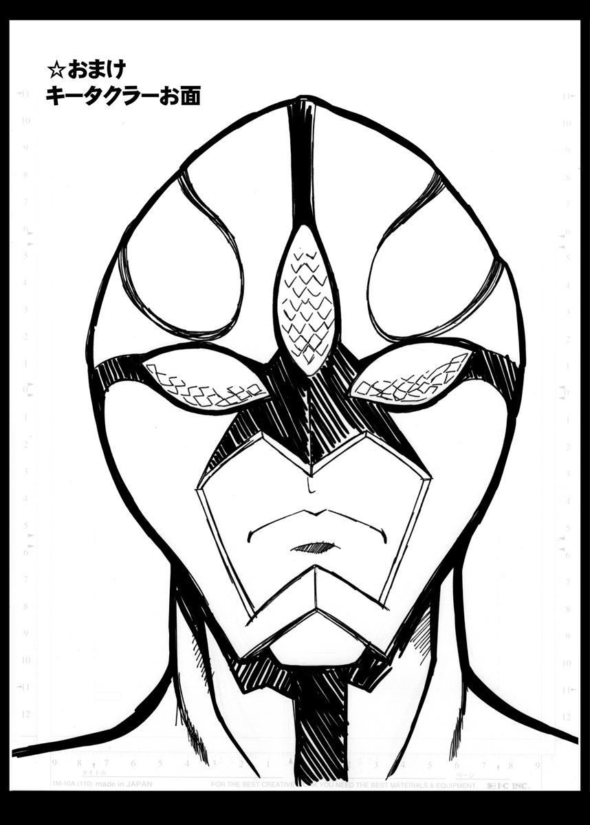 ポドリ娘。—WING LOVE VERSION— - Page 14