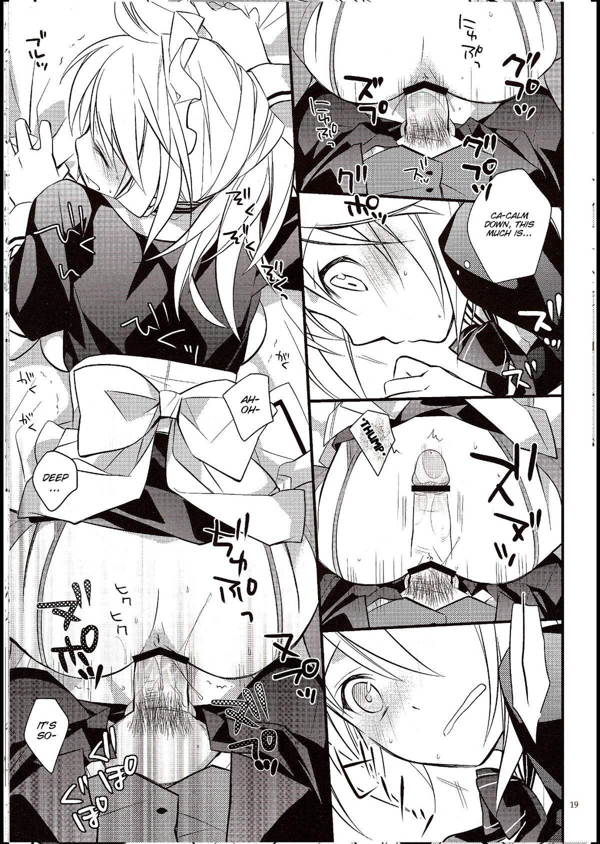 KiraKira - Page 17