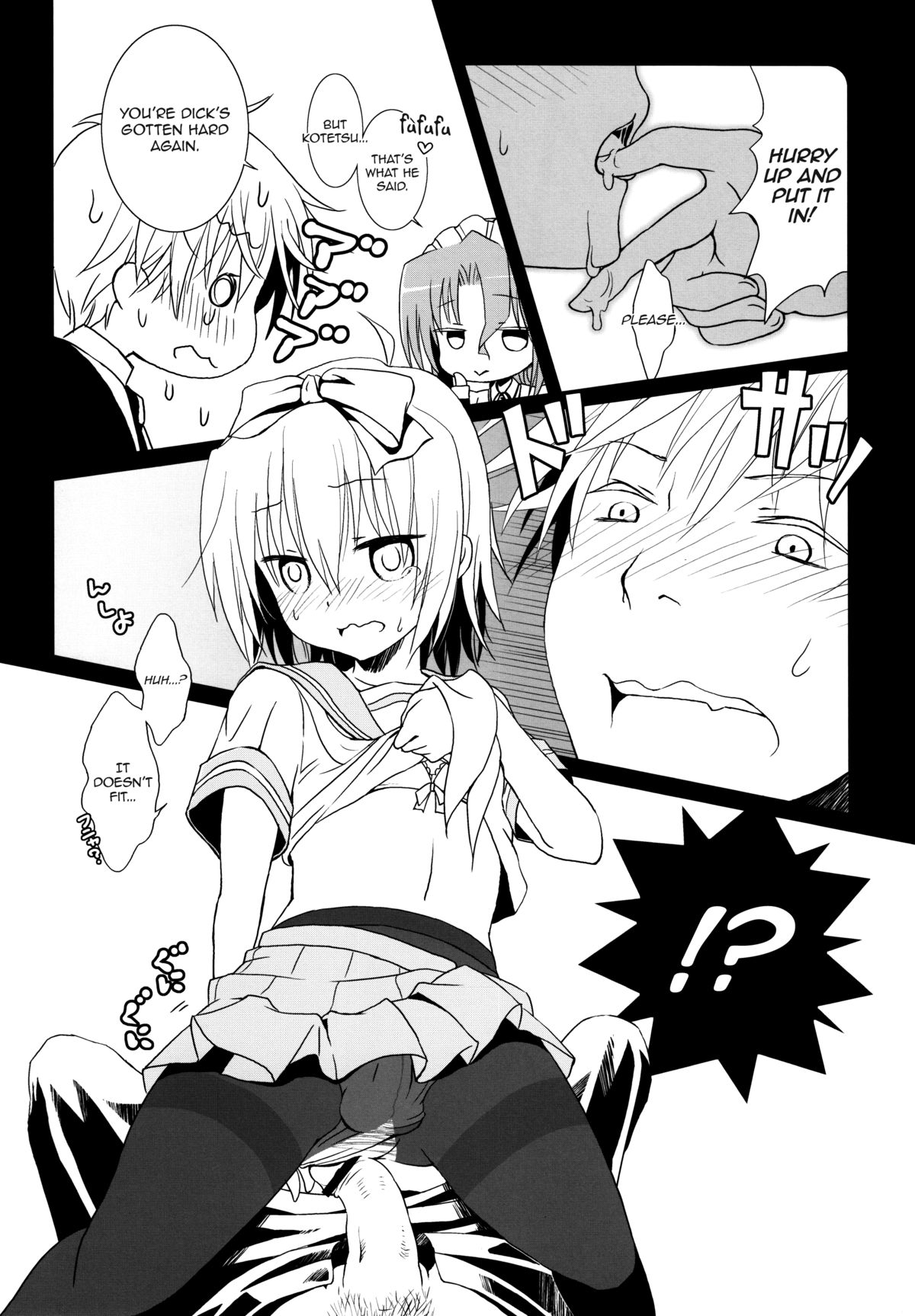 Maid-San Wa Miteru Dake! - Page 13