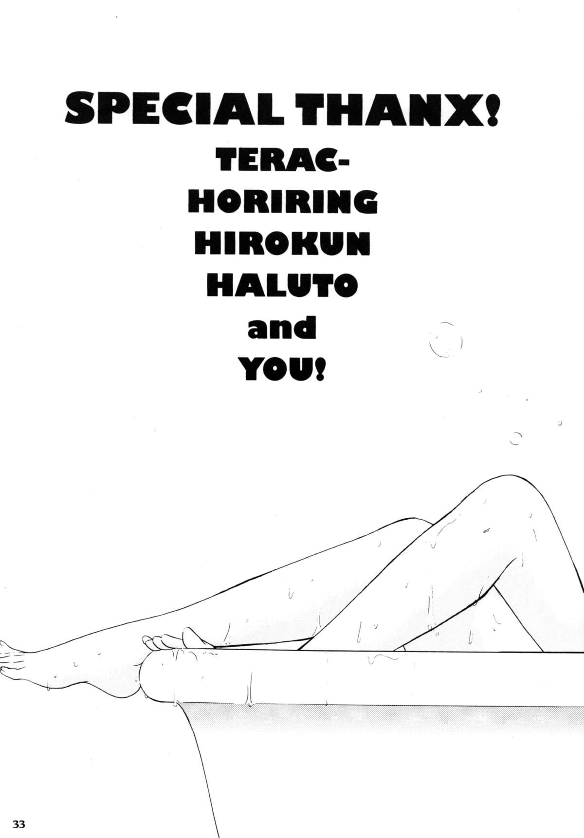 Himitsu - Page 31