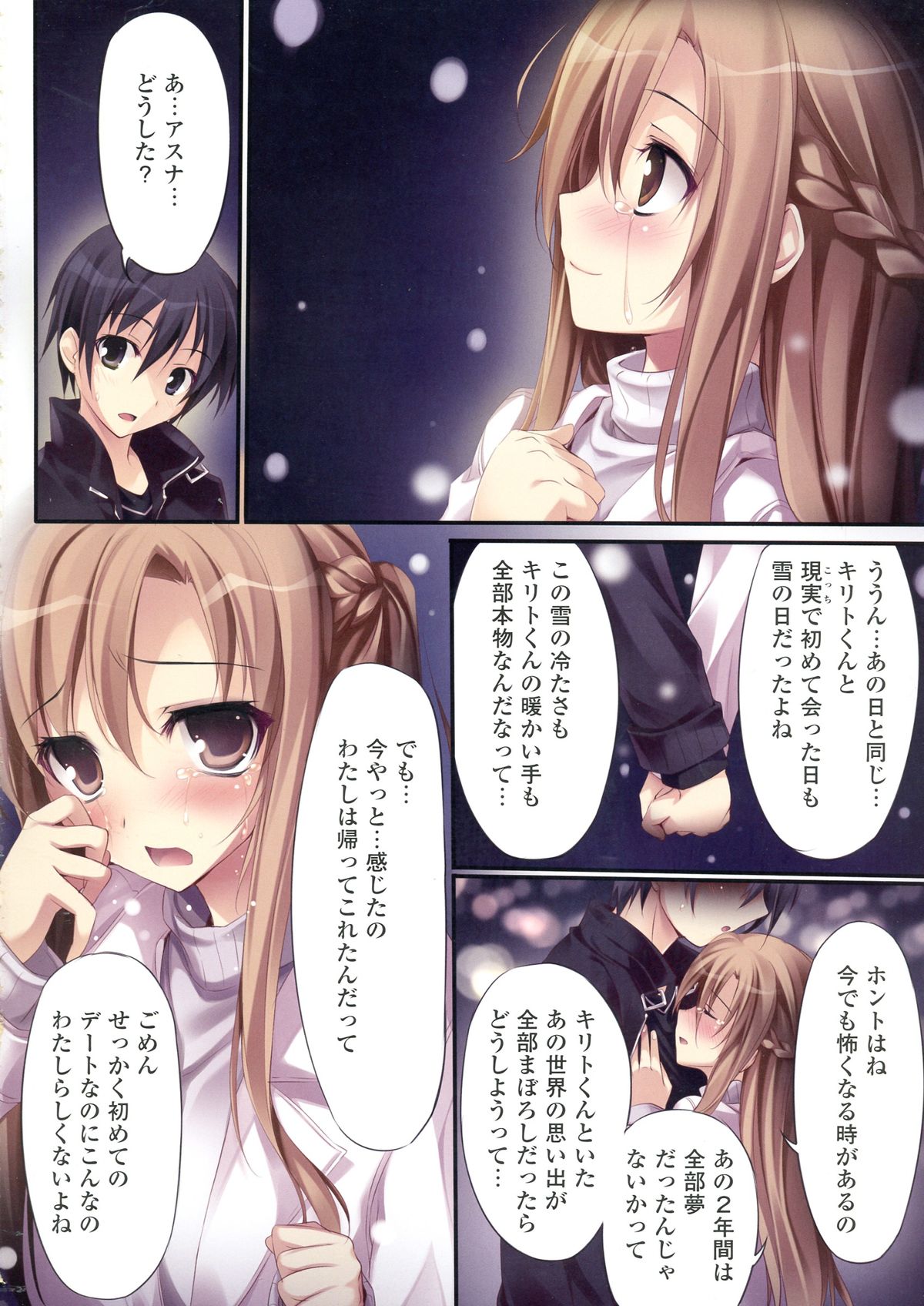 KARORFUL MIX EX10 - Page 4