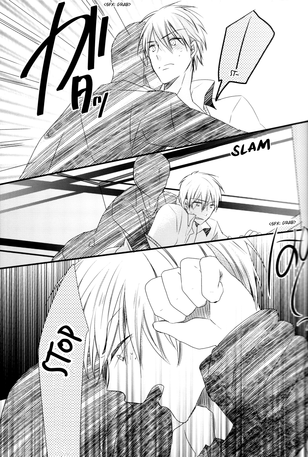 Shiranai Dareka no Shoynnkou - Page 21