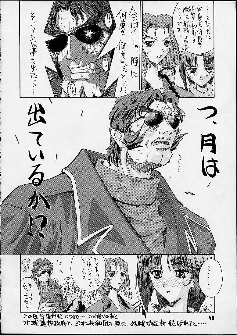 Kidou Senshi - Page 41