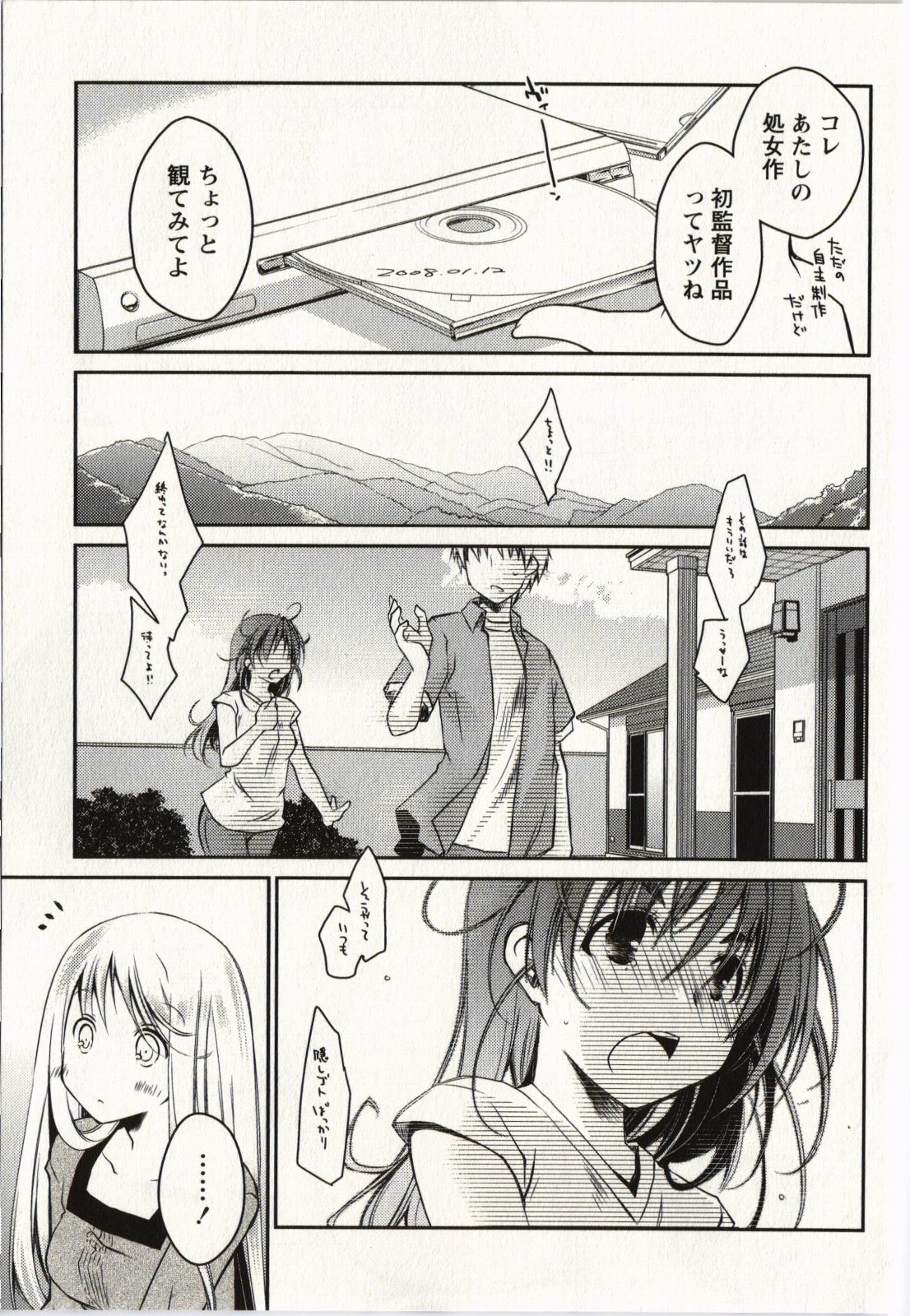 Ojousama wa Nigedashita 2 - Page 170