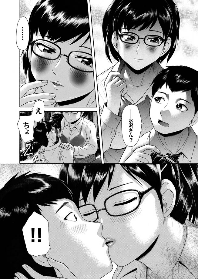 Comic Magnum Vol.16 - Page 92