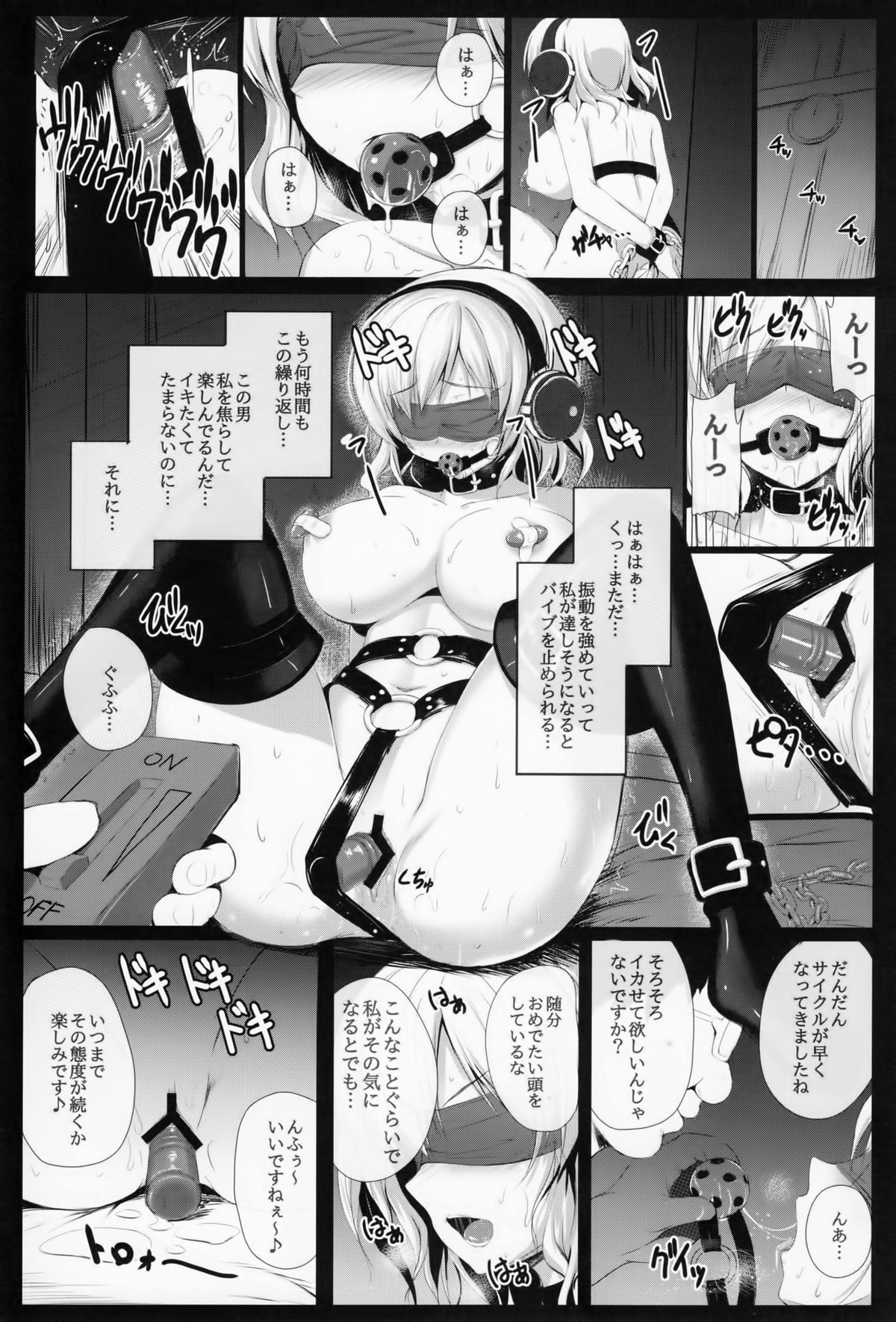 Reika Ojousama no Choukyou Seikatsu - Page 11
