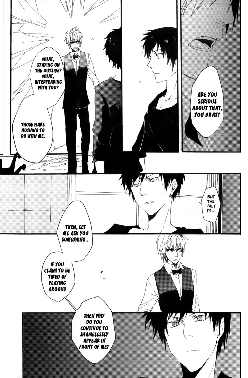 Fukakutei Youso Kinken Shingou - Page 10