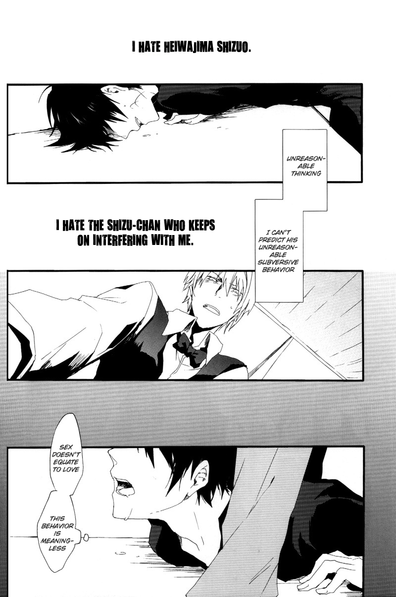 Fukakutei Youso Kinken Shingou - Page 15