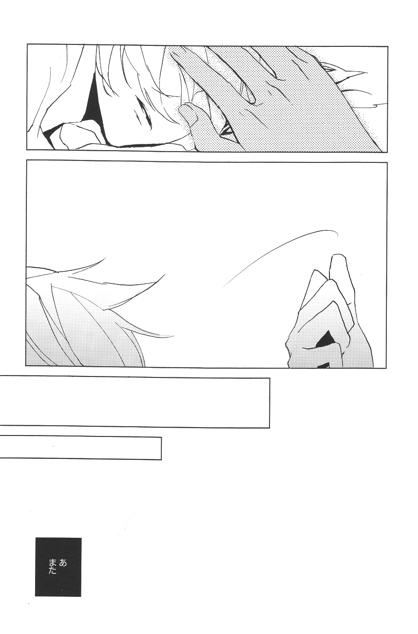 Rhapsody in Blue 2 - Page 15