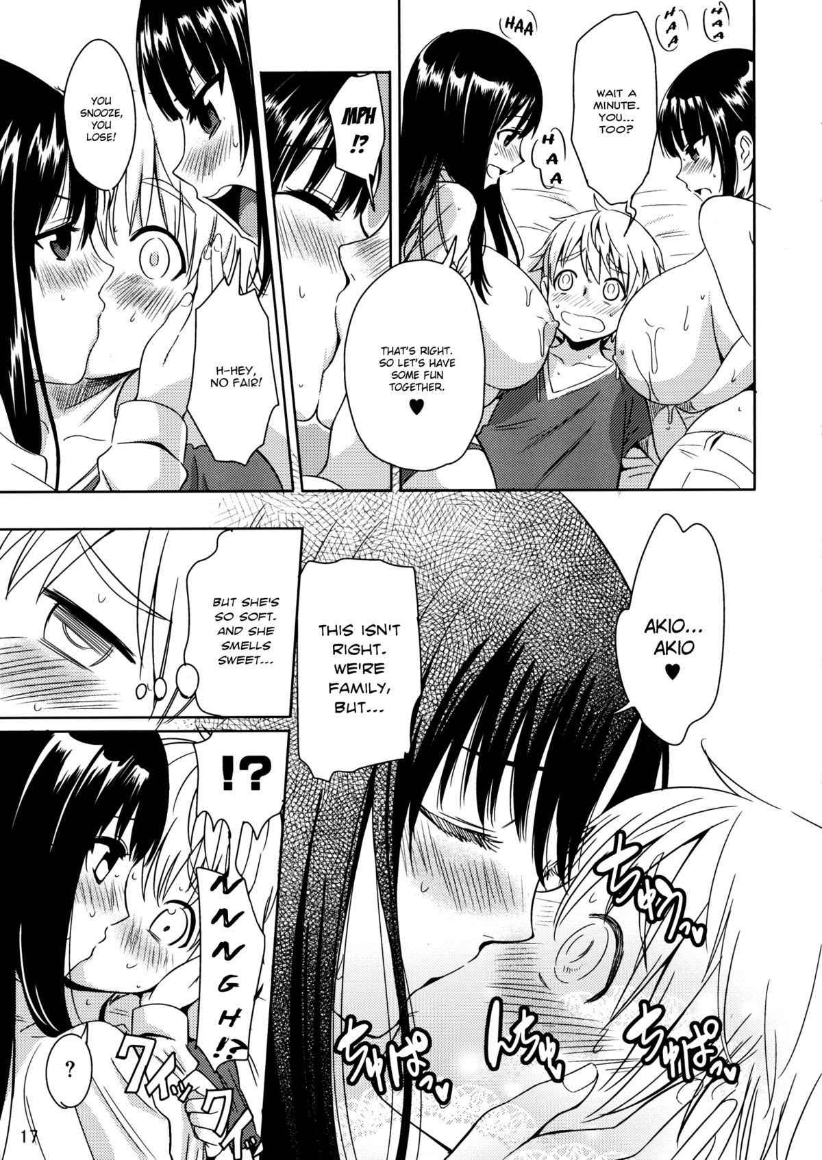 Mirupara! Milk Paradise! - Page 18
