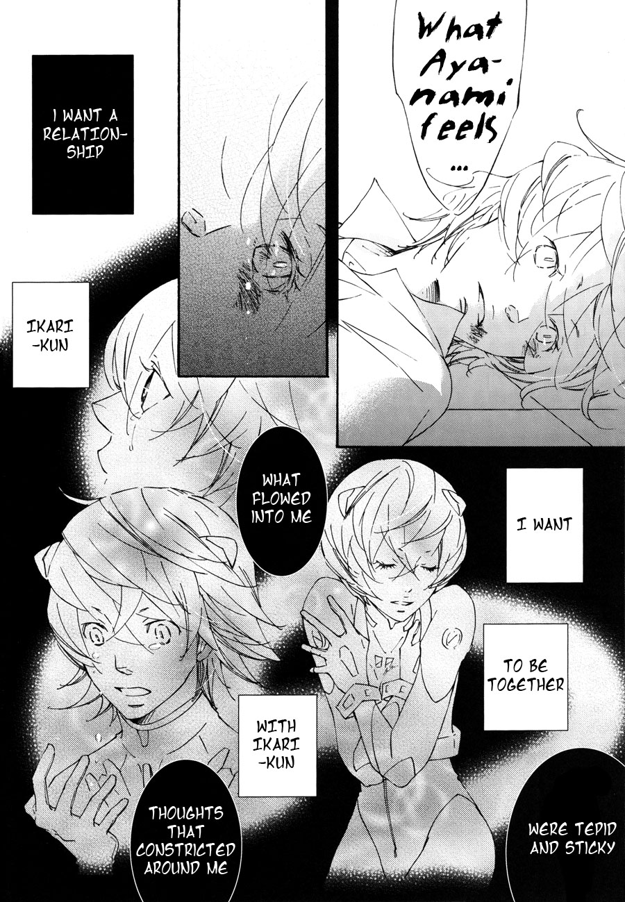 Shuujin no Jirenma | Prisoner's Dilemma - Page 21
