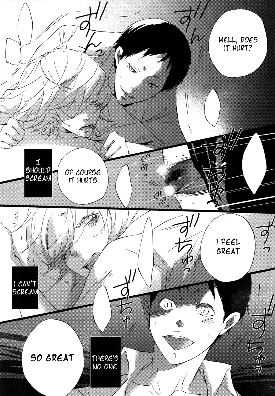 Shuujin no Jirenma | Prisoner's Dilemma - Page 32