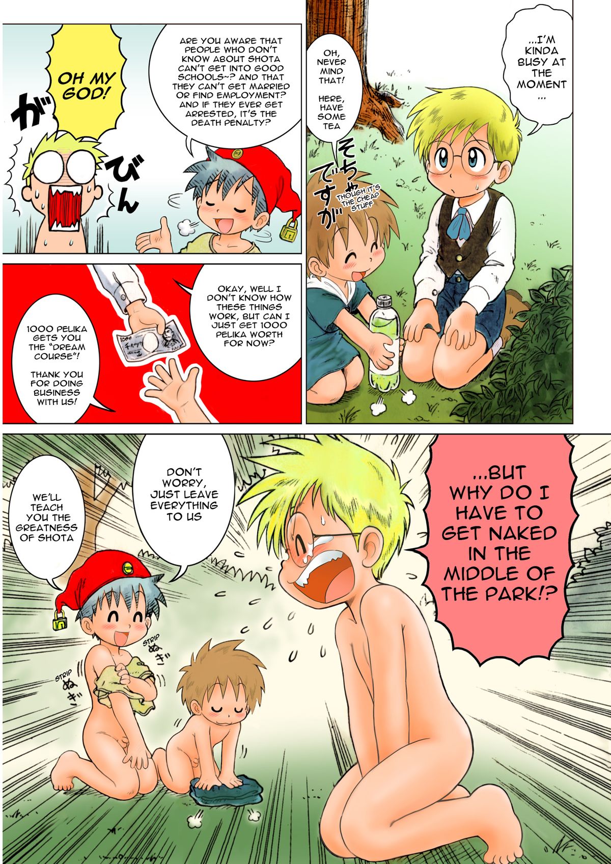 MAGIC MOMENT - Page 22