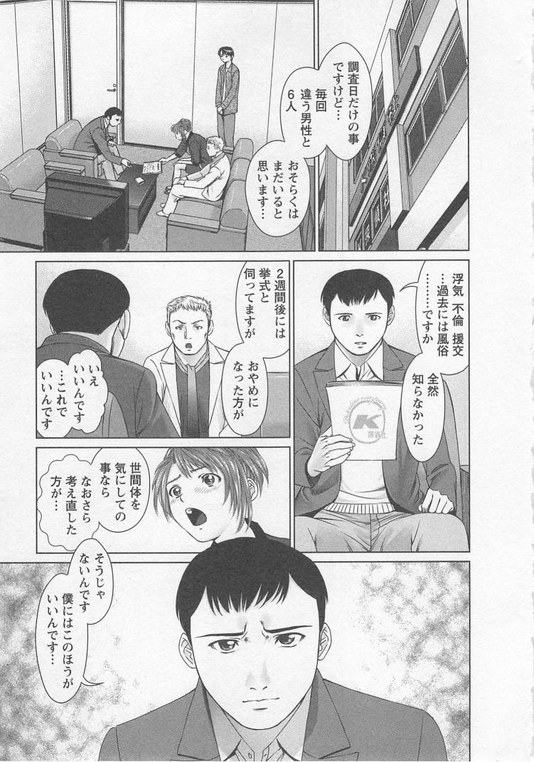 Search - Page 106