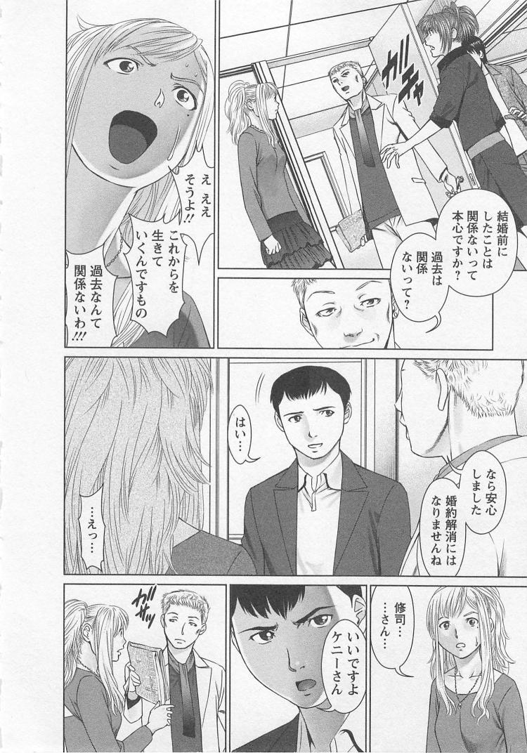 Search - Page 109