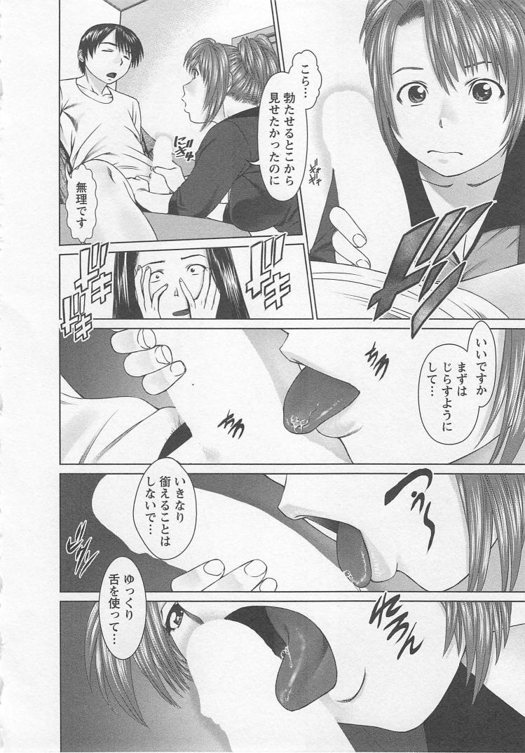 Search - Page 117